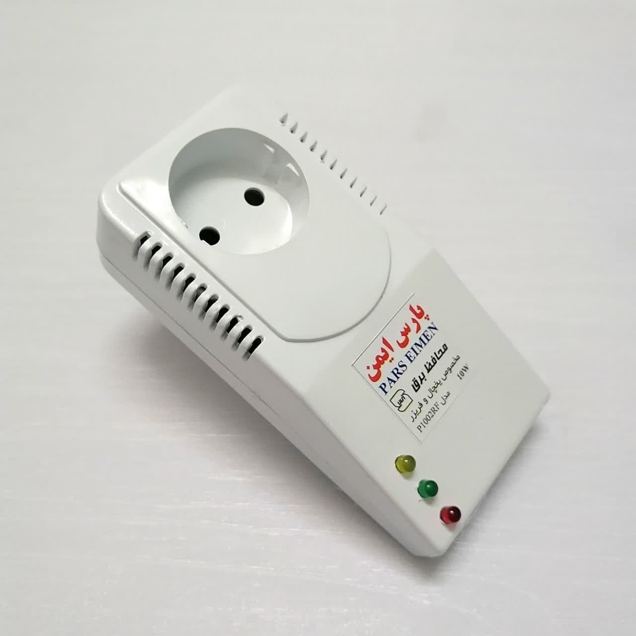 محافظ برق یخچال و فریزر تک خانه پارس ایمن مدل P1001RF